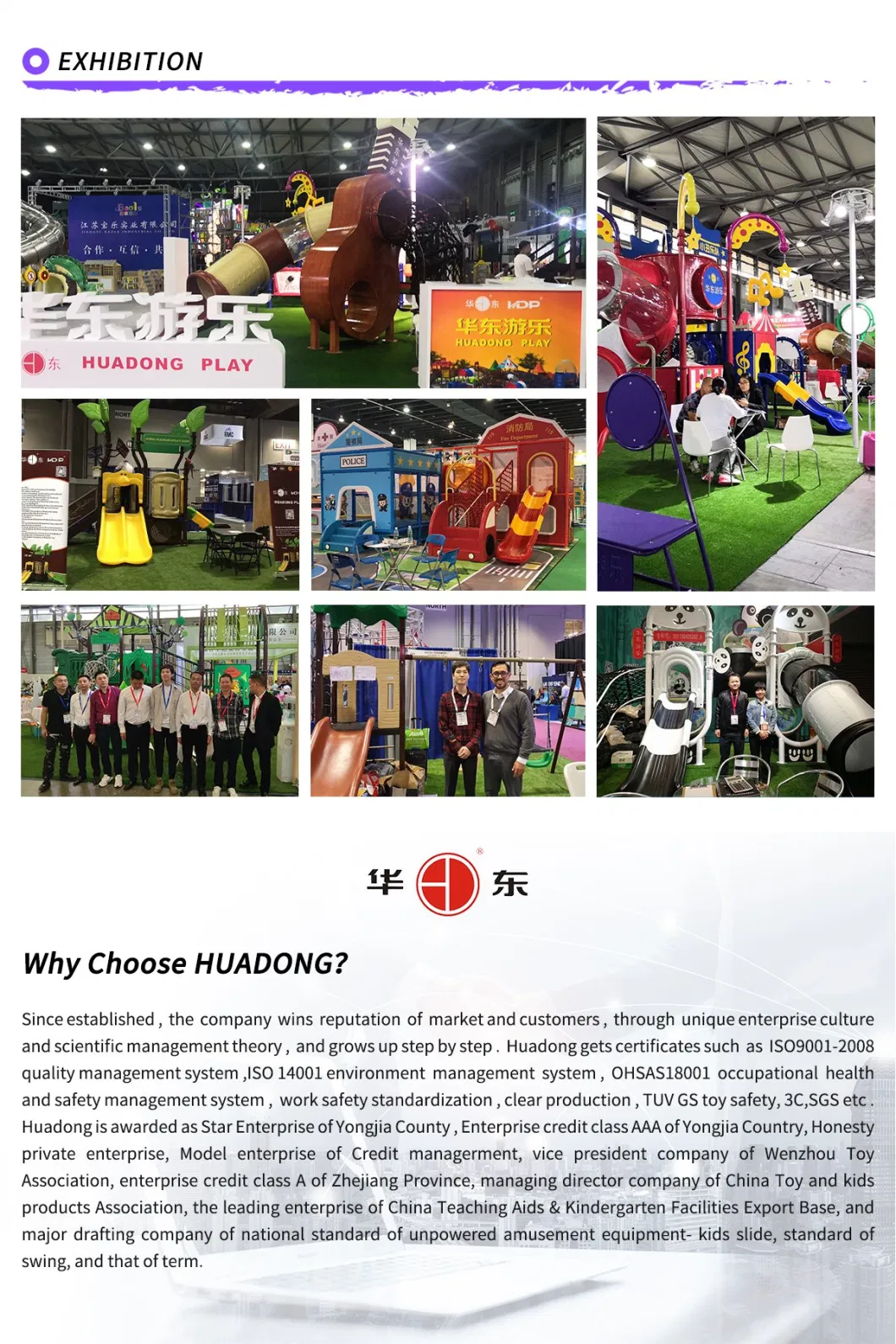 Outdoor Playground Huadong Universal Fitness Series Facilities